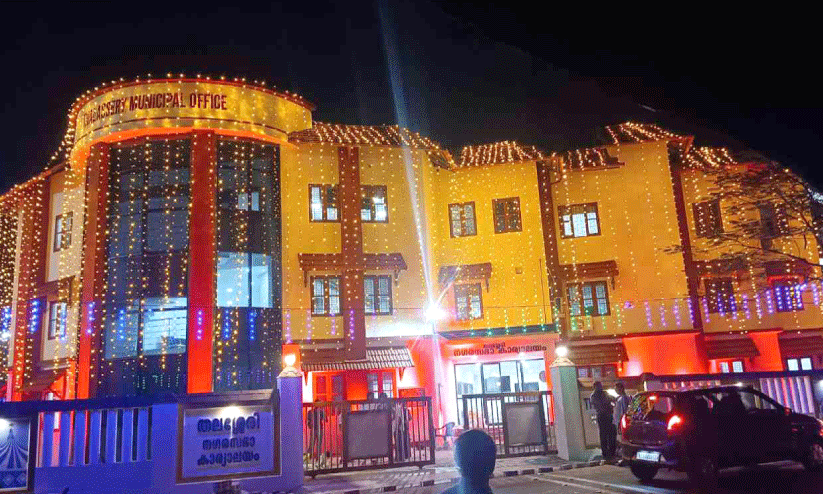 തലശ്ശേരി നഗരസഭക്ക് പുതിയ കെട്ടിടമൊരുങ്ങി തലശ്ശേരി നഗരസഭക്ക് പുതിയ കെട്ടിടമൊരുങ്ങി