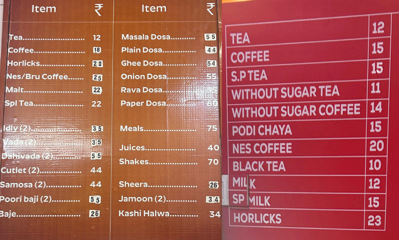 ഹോട്ടലുകളിൽ പല വിലയും വിലക്കൂടുതലും