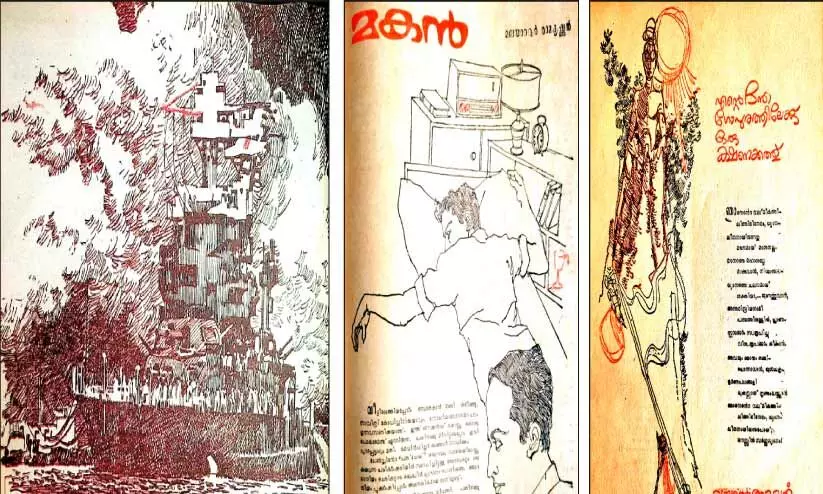 ‘ജനയുഗ’ത്തിന്റെ വിവിധ പ്രതികൾക്കായി ആർട്ടിസ്റ്റ് ഗോപാലൻ വരച്ച ഇലസ്ട്രേഷനുകൾ