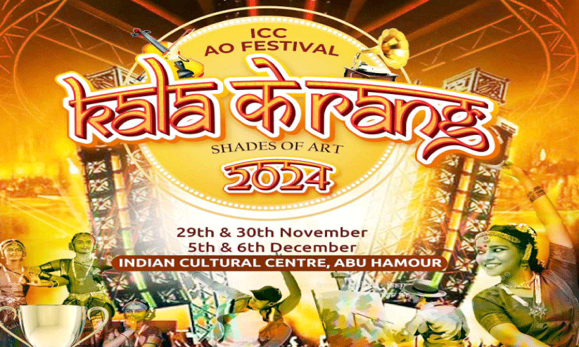 കലാപോരാട്ടവുമായി ‘കലാ കെ രംഗ്’ കലാപോരാട്ടവുമായി ‘കലാ കെ രംഗ്’