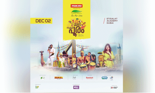 ദു​ബൈ​യി​ൽ ‘മ്മ​ടെ തൃ​ശൂ​ർ പൂ​രം’ ഡി​സം. ര​ണ്ടി​ന് കൊ​ടി​യേ​റും