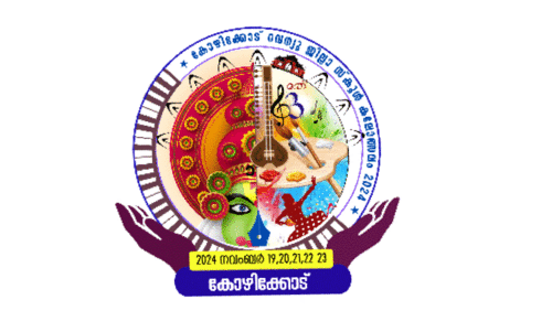 ഇത്ര ബെടക്ക് കലാമേള മുമ്പ് കണ്ടീല്ല