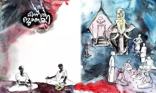 മിന്നൽ ജാനകി