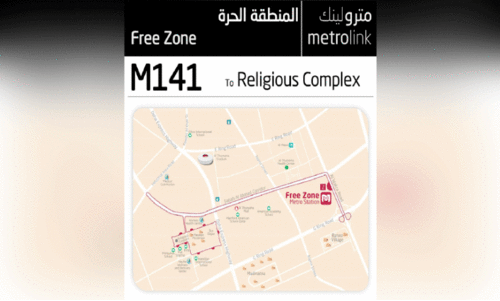 റി​ലീ​ജ്യ​സ് കോ​പ്ല​ക്സ് മേ​ഖ​ല​യി​ലേ​ക്ക് ലി​ങ്ക് സ​ർ​വി​സ്