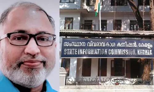 ഹിയറിങിന് ഹാജരാകാത്ത ആറ് ഉദ്യോഗസ്ഥർക്ക് സംസ്ഥാന വിവരാവകാശ കമീഷന്റെ സമൻസ്