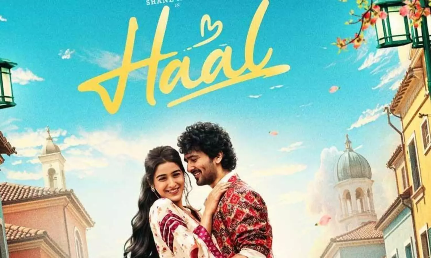 ഷെയ്ന്‍ നിഗവും സാക്ഷിയും; ഹാൽ ഫസ്റ്റ് ലുക്ക് പോസ്റ്റർ