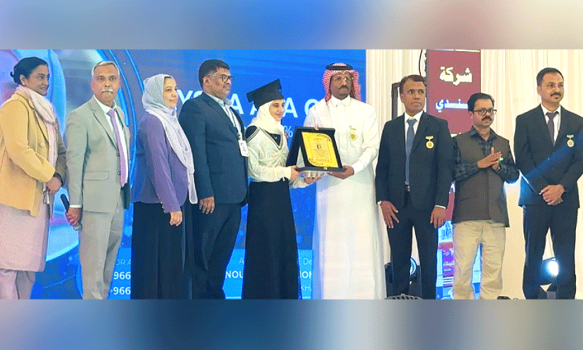 Abah Al Janoub International School,