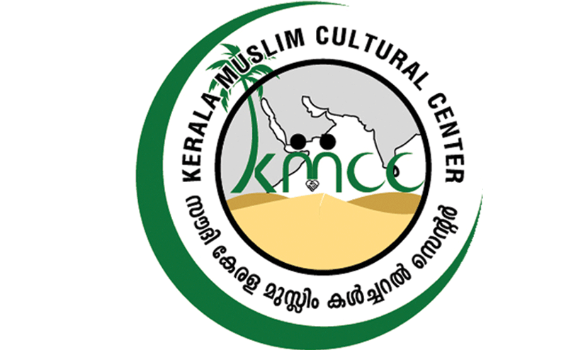 Saudi KMCC
