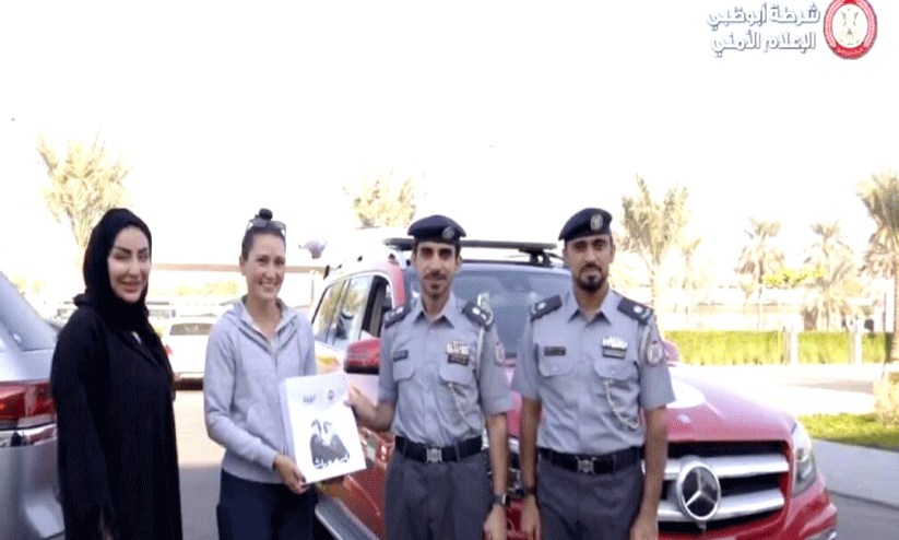 Abu Dhabi Police
