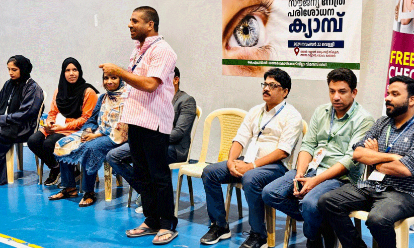 Eye testing camp Eye testing camp