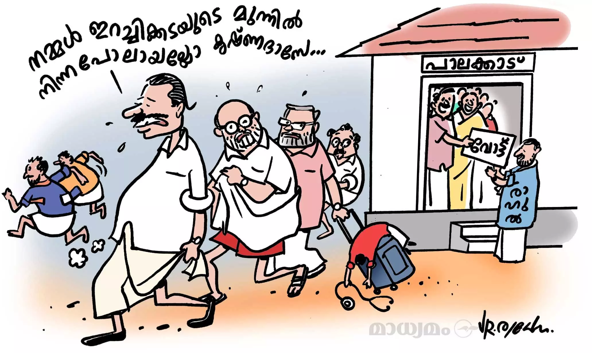 ഇറച്ചിക്കട