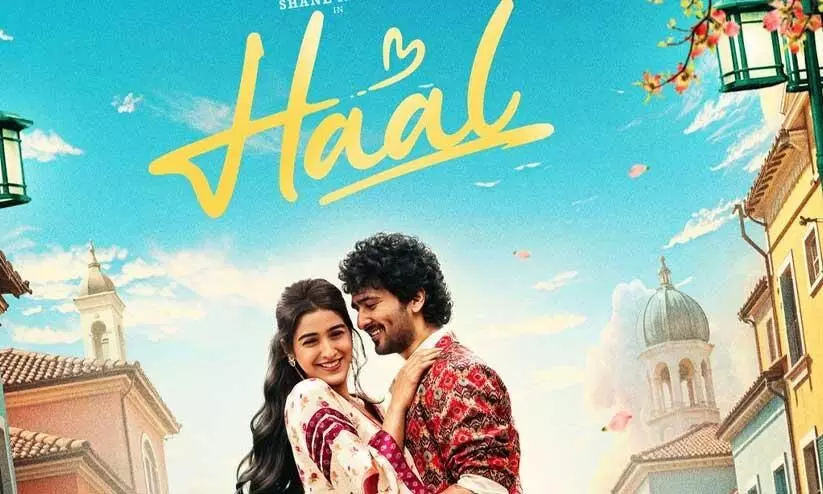 ഷെയ്ന്‍ നിഗവും സാക്ഷിയും; ഹാൽ ഫസ്റ്റ് ലുക്ക് പോസ്റ്റർ