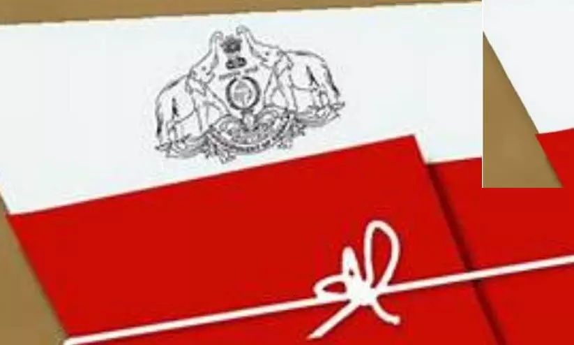 കരുതലും കൈത്താങ്ങും: താലൂക്ക്തല അദാലത്ത് ഡിസംബ൪ 19 മുതൽ 27 വരെ