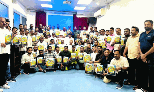 All India Kabaddi Tournament