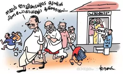 ഇറച്ചിക്കട