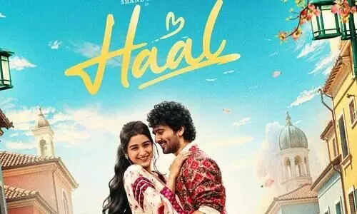 ഷെയ്ന്‍ നിഗവും സാക്ഷിയും; ഹാൽ ഫസ്റ്റ് ലുക്ക് പോസ്റ്റർ