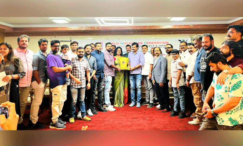 World Malayali Federation