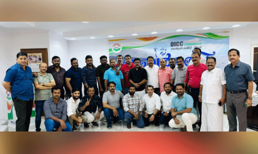 OICC Palakkad District Committee