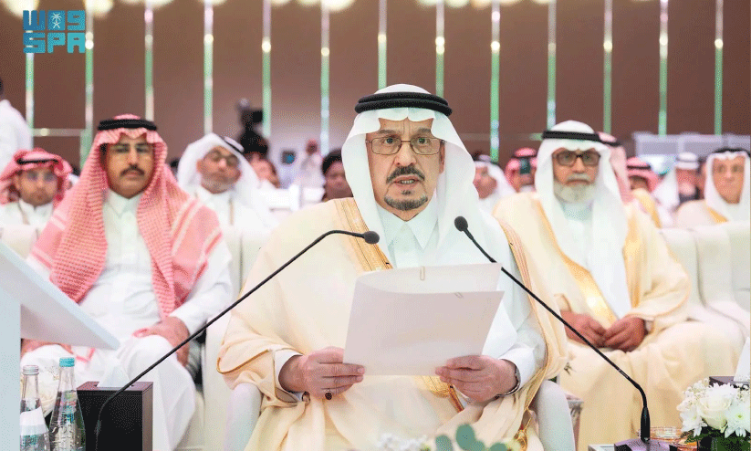 International Conference