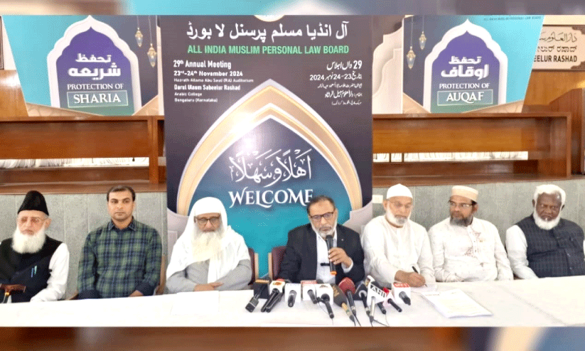 വ​ഖ​ഫ് സം​ര​ക്ഷ​ണം; പ്ര​ക്ഷോ​ഭ, നി​യ​മ വ​ഴി തേ​ടും  -പേ​ഴ്സ​ന​ൽ ലോ ബോ​ർ​ഡ്