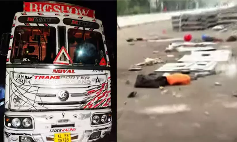 നാട്ടികയിൽ അപകടത്തിന് കാരണം അമിത വേഗതയും മദ്യലഹരിയും; വാഹനമോടിച്ചത് ലൈസൻസില്ലാത്ത ക്ലീനർ നാട്ടികയിൽ അപകടത്തിന് കാരണം അമിത വേഗതയും മദ്യലഹരിയും; വാഹനമോടിച്ചത് ലൈസൻസില്ലാത്ത ക്ലീനർ