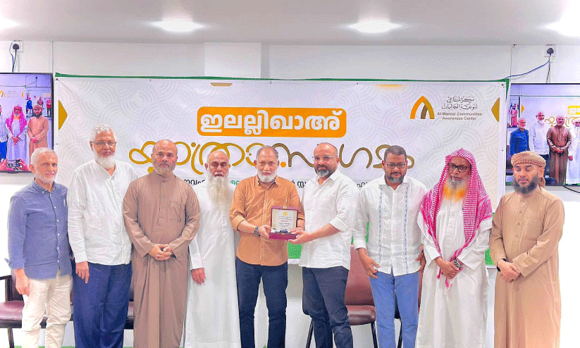 Al Mannai Center Al Mannai Center