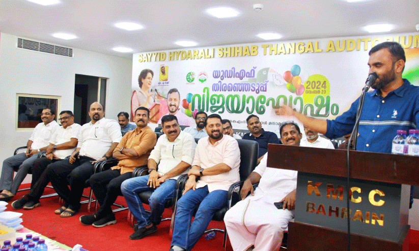 U. DF Bahrain Election