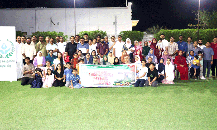 muscut kmcc muscut kmcc