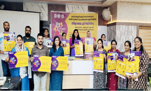 ‘നയിചേതന 3.0’ കാമ്പയിന് തുടക്കം ‘നയിചേതന 3.0’ കാമ്പയിന് തുടക്കം