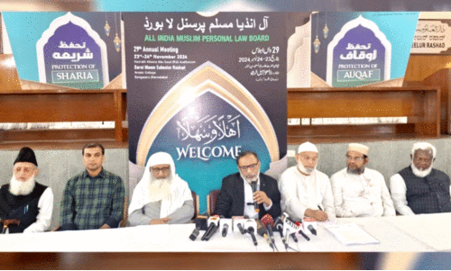 വ​ഖ​ഫ് സം​ര​ക്ഷ​ണം; പ്ര​ക്ഷോ​ഭ, നി​യ​മ വ​ഴി തേ​ടും  -പേ​ഴ്സ​ന​ൽ ലോ ബോ​ർ​ഡ്