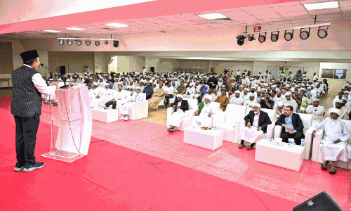 Dubai Feeder Conference