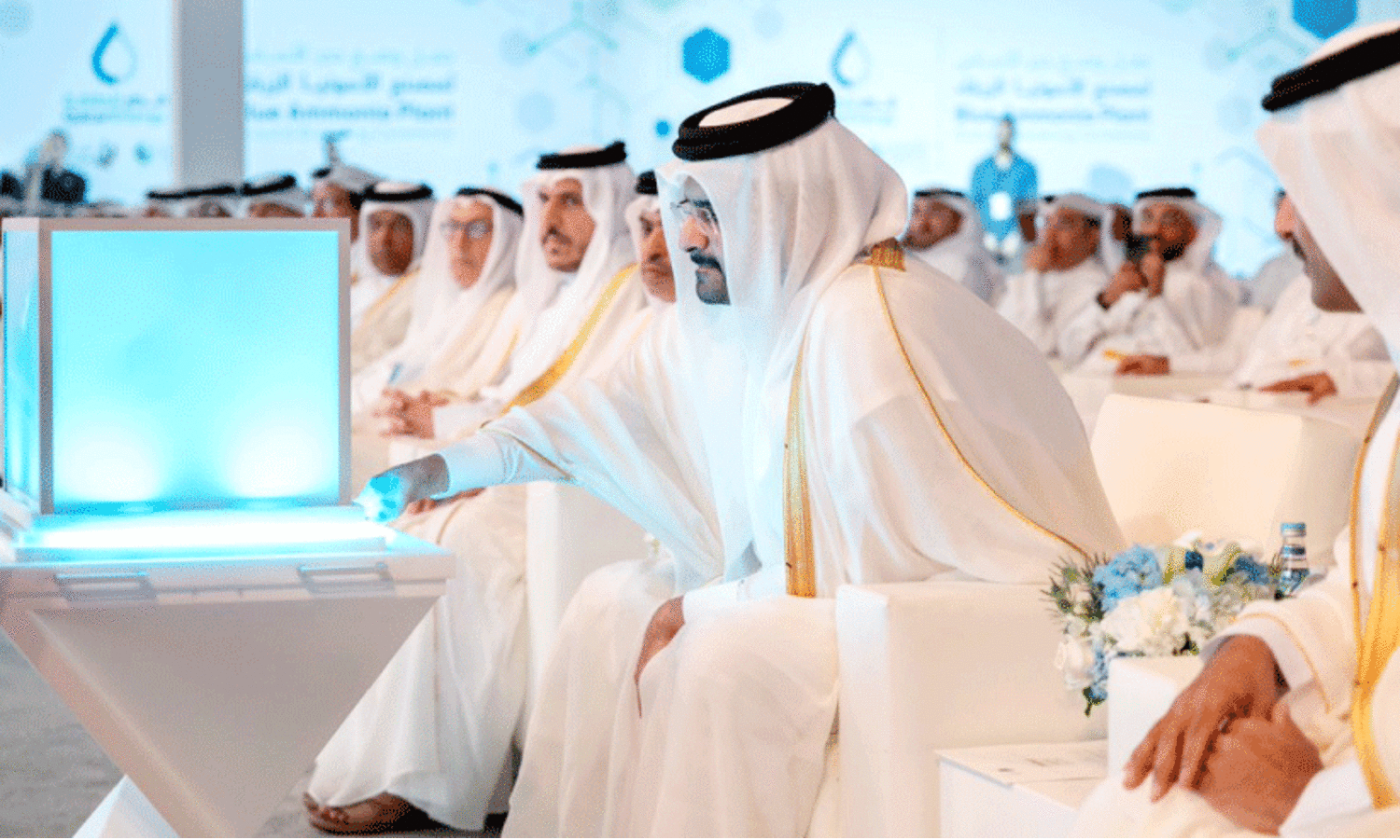 ammonia plant inauguration