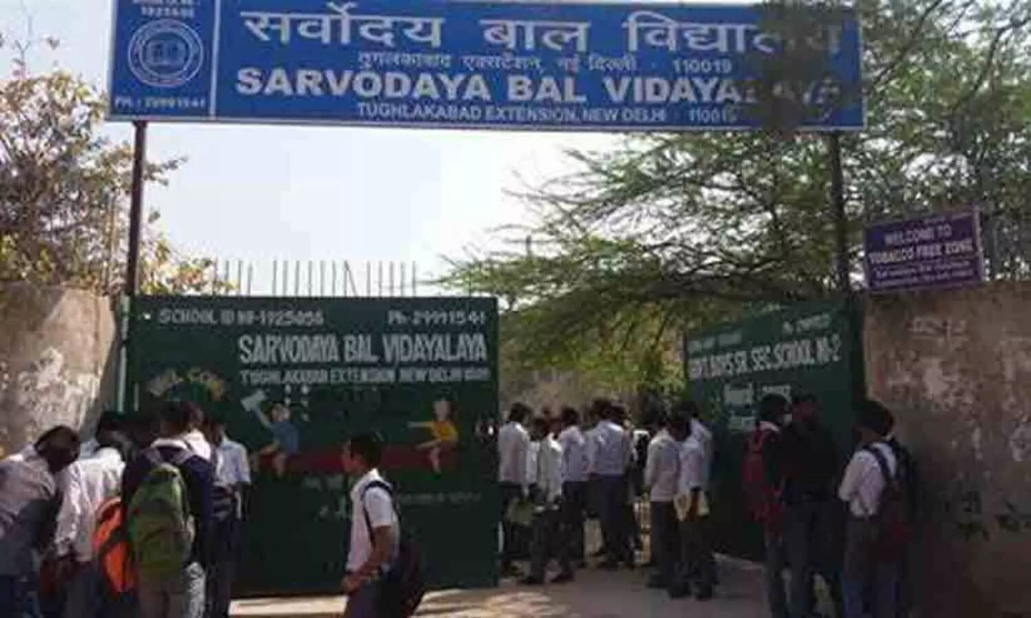Sarvodaya Bal Vidyalaya
