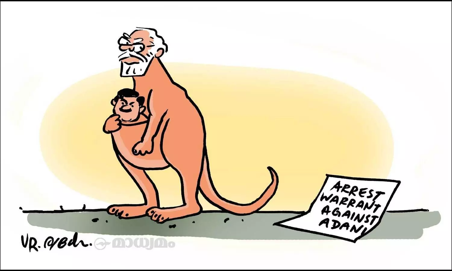 സേഫ് സോൺ