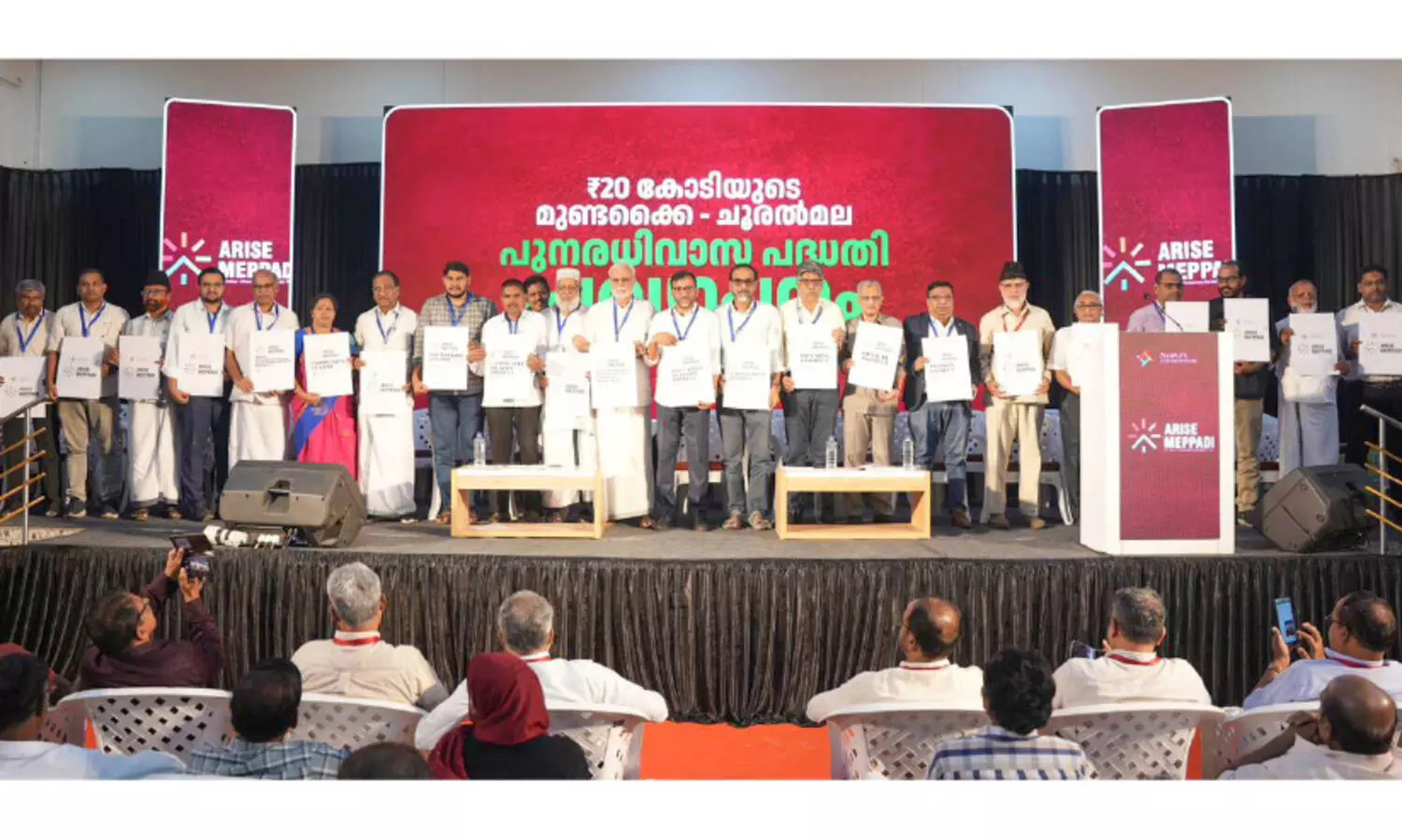 അതിജീവിതരുടെ പുനരധിവാസ നടപടികൾക്ക് വേഗമില്ല -പി. മുജീബ് റഹ്മാൻ