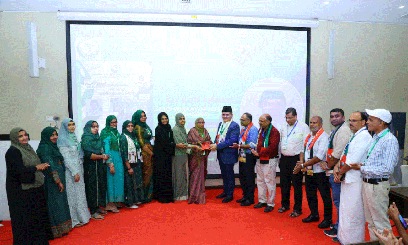 Eid-ul-Ittihad Eid-ul-Ittihad