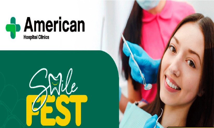 അമേരിക്കൻ ഹോസ്പിറ്റൽ മെഗാ ഡെന്റൽ ക്യാമ്പ് അമേരിക്കൻ ഹോസ്പിറ്റൽ മെഗാ ഡെന്റൽ ക്യാമ്പ്