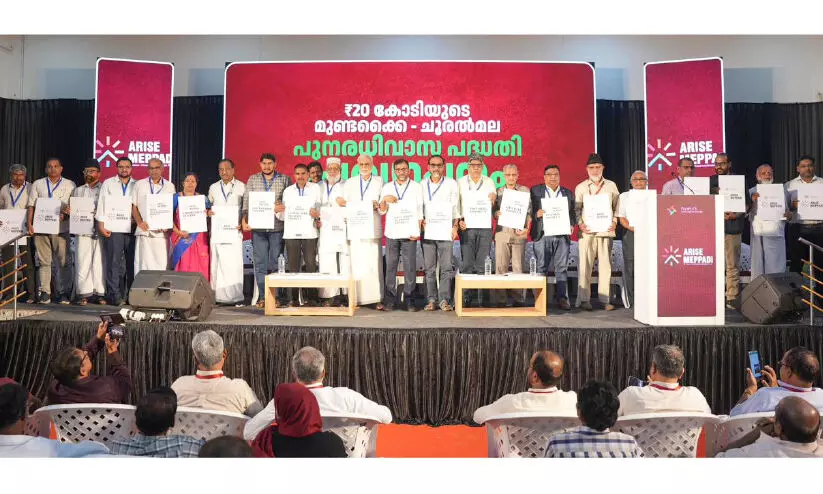 അതിജീവിതരുടെ പുനരധിവാസ നടപടികൾക്ക് വേഗമില്ല -പി. മുജീബ് റഹ്മാൻ