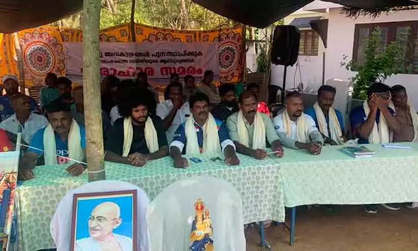 munambam issue munambam issue