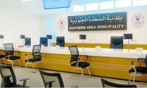 Government office service