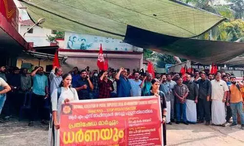 തപാൽ ആർ.എം.എസ് ജീവനക്കാർ മാർച്ചും ധർണയും നടത്തി