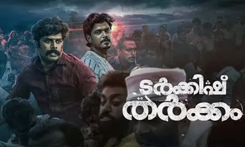 മ​ത​നി​ന്ദ ആ​രോ​പി​ച്ച്​ പ്ര​ചാ​ര​ണം; ‘ടർക്കിഷ് തർക്കം’ തിയറ്ററിൽനിന്ന്​ പിൻവലിച്ചു