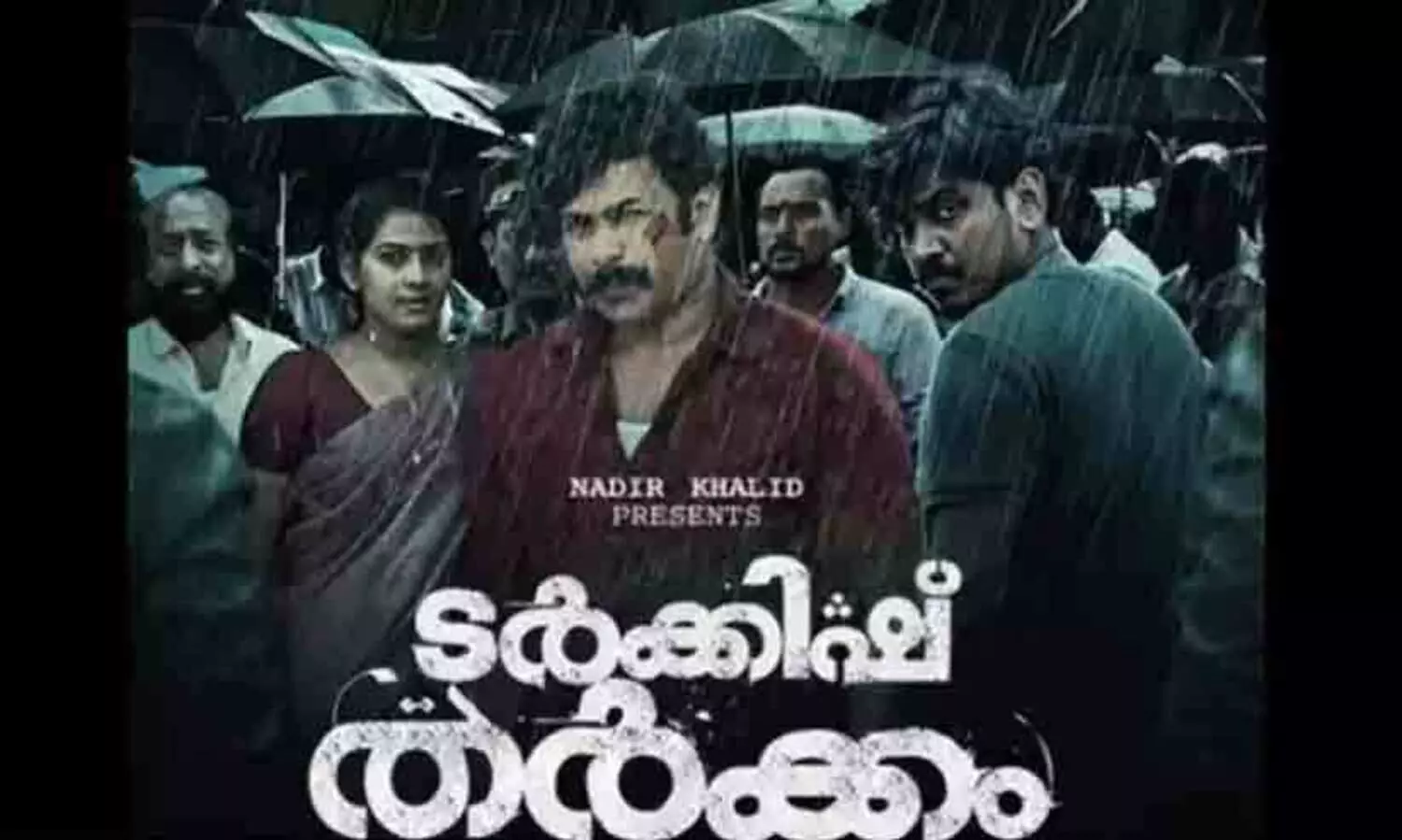 ‘സിനിമ പരാജയപ്പെട്ടാൽ വർഗീയതയും വിദ്വേഷവുമല്ല പടർത്തേണ്ടത്; ‘ടർക്കിഷ് തർക്ക’ത്തിന് പിന്നിൽ കലാകാരന്മാരോ അതോ ചെകുത്താന്മാരോ?’