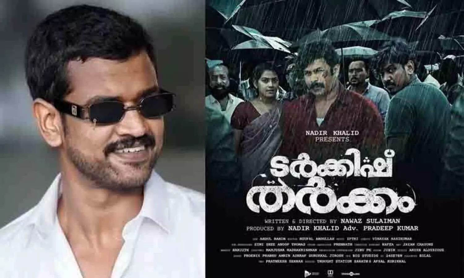 ടർക്കിഷ് തർക്കം: ഭീഷണിയി​​ല്ലെന്ന് നടൻ ലുക്മാൻ; ‘വിവാദത്തിനു പിന്നിൽ ദുരുദ്ദേശ്യമുണ്ടെങ്കിൽ അന്വേഷിക്കണം’