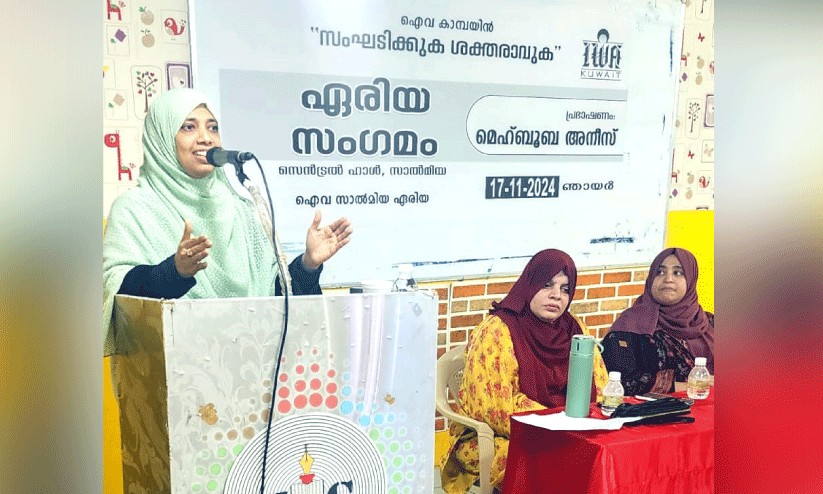 Aiwa Salmiya Area gathering