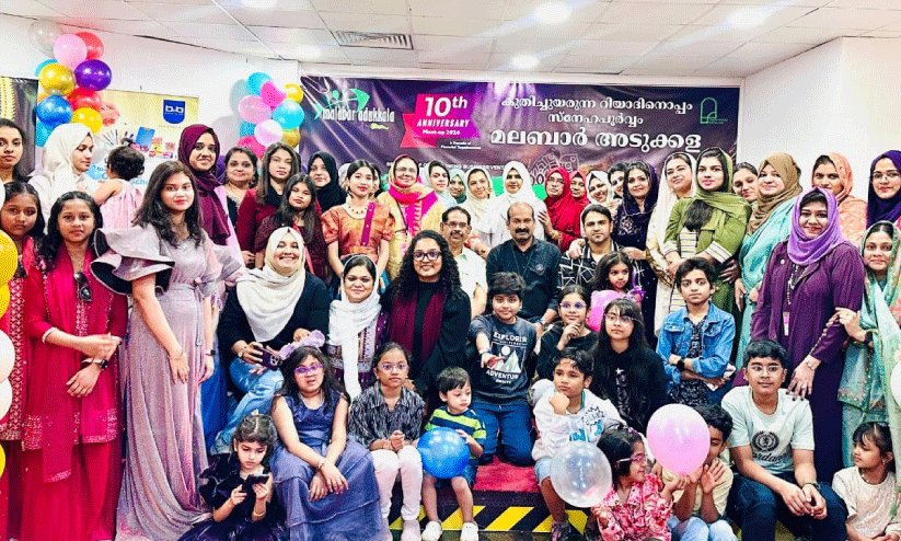 Malabar Atukkala, Malabar Atukkala,