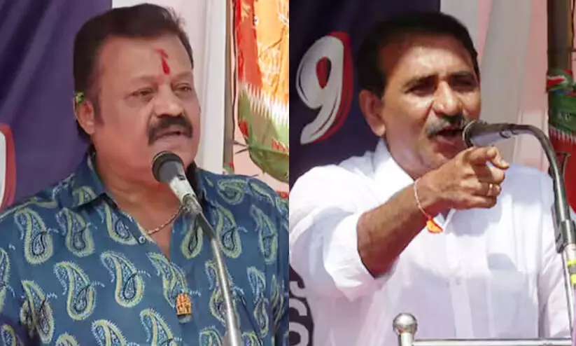 വിദ്വേഷ പ്രസംഗം: സുരേഷ് ഗോപിക്കും ബി. ഗോപാലകൃഷ്ണനുമെതിരായ അന്വേഷണം അവസാനിപ്പിച്ച് പൊലീസ്