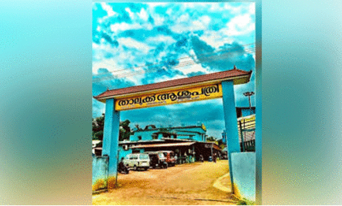 ശാസ്താംകോട്ട താലൂക്കാശുപത്രി; പുനഃസ്ഥാപിച്ച എക്സ്റേ യൂനിറ്റ് പ്രവർത്തിക്കുന്നില്ലെന്ന്​