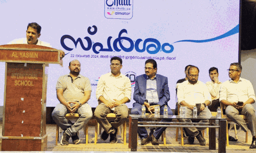 Pravasi Welfare Tenth Anniversary