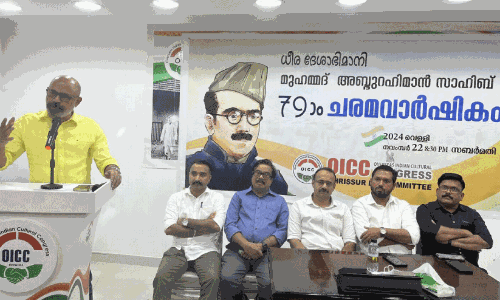 Abdurahman sahib memorial